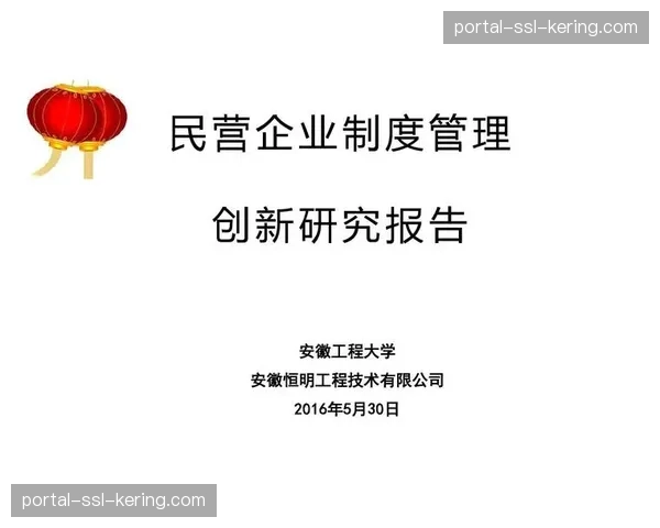 内部创意孵化机制建立，激励员工贡献营销创新点子