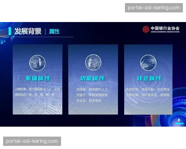 数字虚拟人担任俱乐部媒体大使，AI驱动内容生产在英超营销中的应用报告