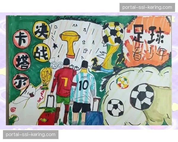 国际米兰X平克-弗洛伊德联名企划：足球与文化的跨界融合